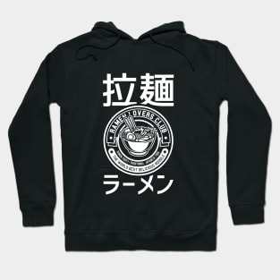 Harajuku Ramen Hoodie